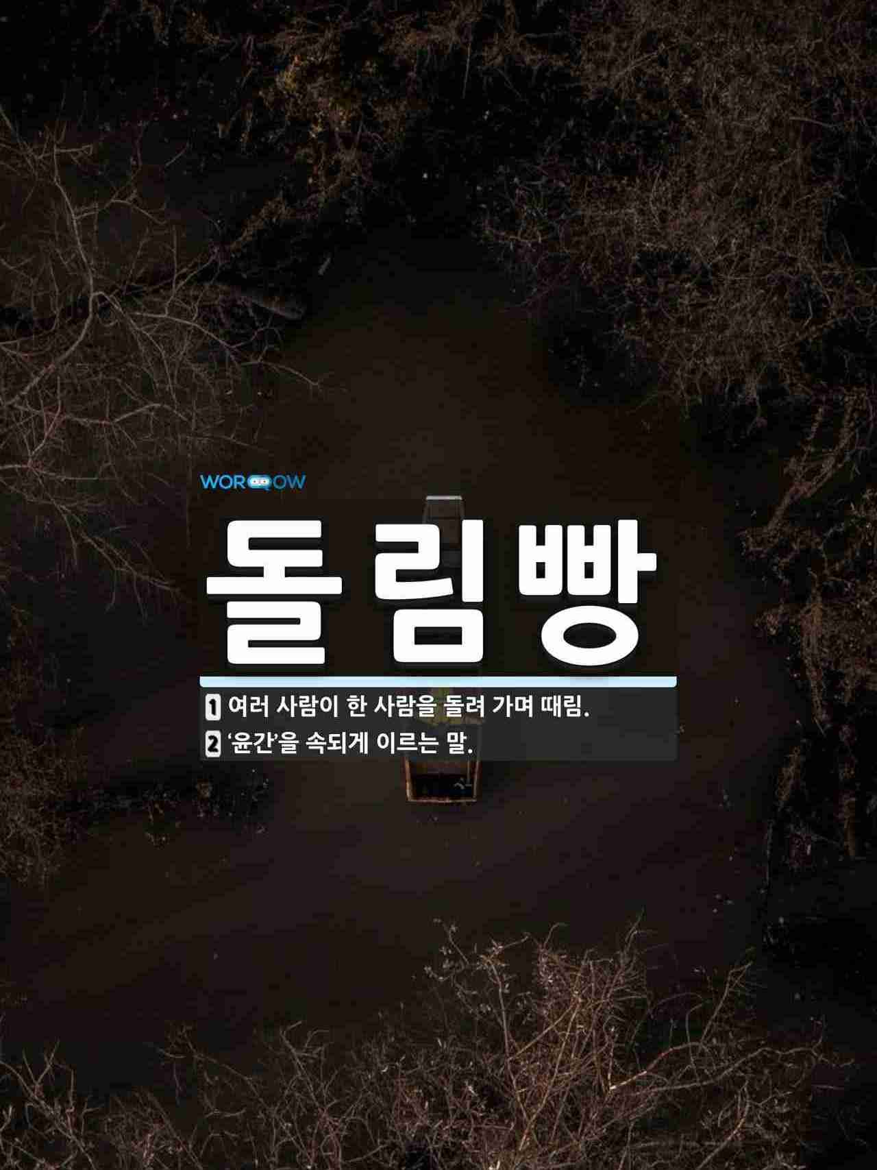 돌림빵 진짜 말그대로 돌림빵 > 딸감 자유게시판 | 헬븐넷